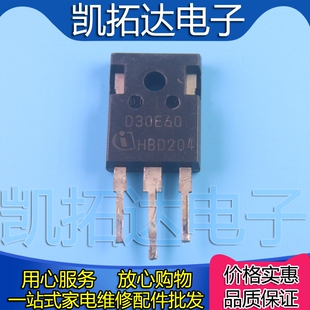 原装进口拆机 D30E60 D75E60 D100E60 TO-247 快恢复整流管