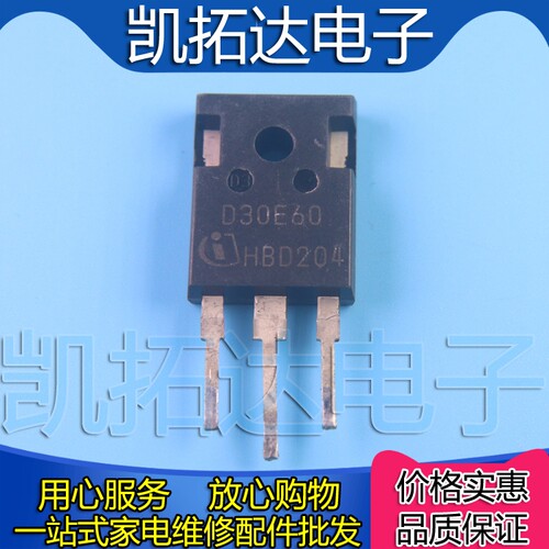原装进口拆机 D30E60 D75E60 D100E60 TO-247 快恢复整流管