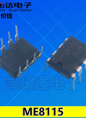 【凯拓达】ME8115D ME8110B 高性能电流模式PWM开关电源控制器