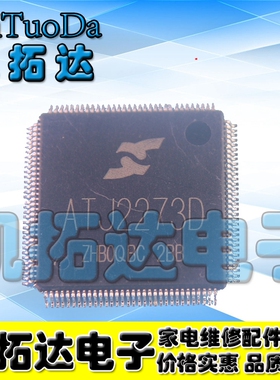 【凯拓达电子】全新原装正品 ATJ2273D 矩力CPU主控芯片