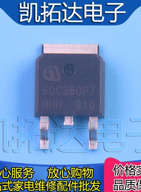 【凯拓达电子】原装  60C360P7 电源管理芯片