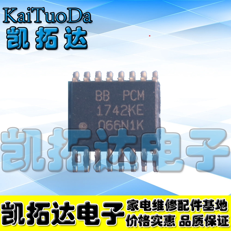 【凯拓达电子】PCM1742KE 24位192kHz音频数字 模拟转换器芯片