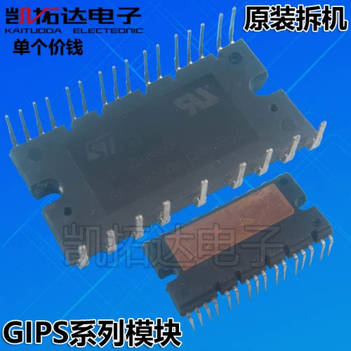 凯拓达电子拆机测试变频空调