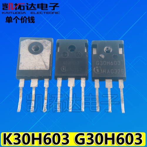 【凯拓达电子】原装拆机件 K30H603 30H603 K30H60 G30H 测好发货