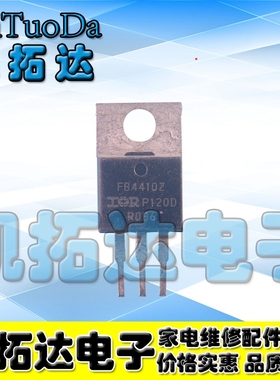 【凯拓达电子】进口拆机 IRFB4410PBF FB4410Z 97A/100V场效应管