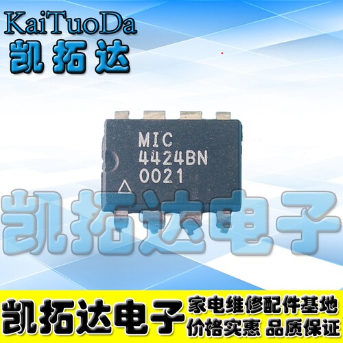 TC4424MIC4424MOSFET驱动器