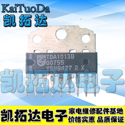 【凯拓达电子】 TDA1013B 音频功率放大器