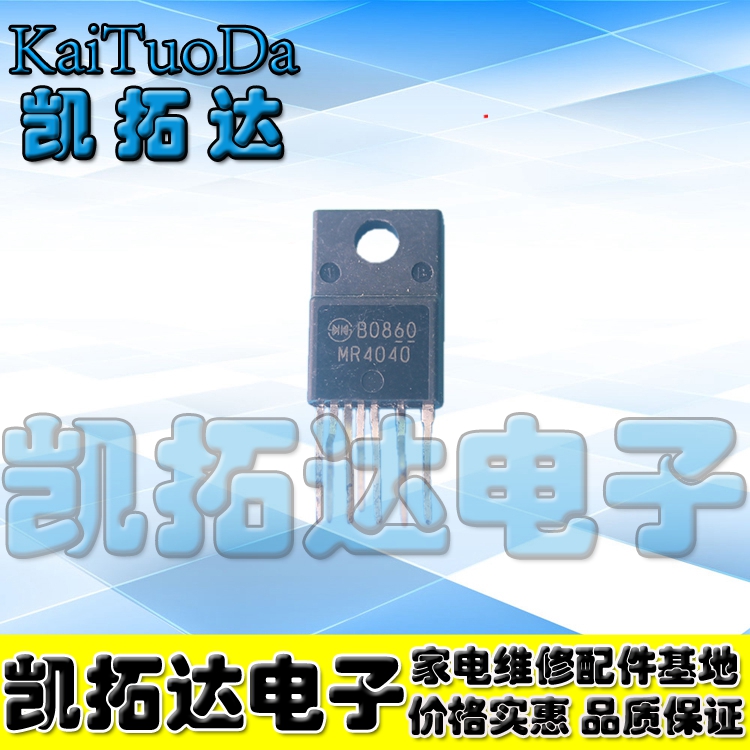 【凯拓达电子】 MR4040 液晶电源管