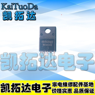 【凯拓达电子】 MR4040 液晶电源管