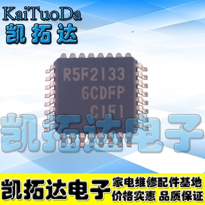 【凯拓达电子】原装正品 R5F21336CDFP R5F2133 LQFP32