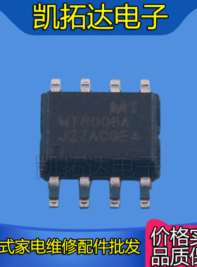 【凯拓达电子】全新原装 MT8006ASEC-R1 MT8006A MT8006A 贴片