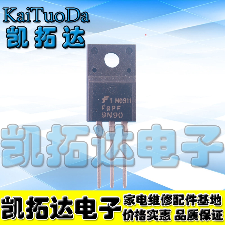 【凯拓达电子】全新原装 FQPF9N90C 9N90  TO-220