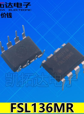 【十个包邮】FSL136MR/LR/HR 电源管理DC-DC芯片 直插8脚