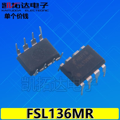 【十个包邮】FSL136MR/LR/HR 电源管理DC-DC芯片 直插8脚