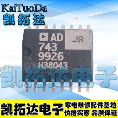 【凯拓达电子】AD743JRZ AD743JR 贴片 SOP-16 运算放大器