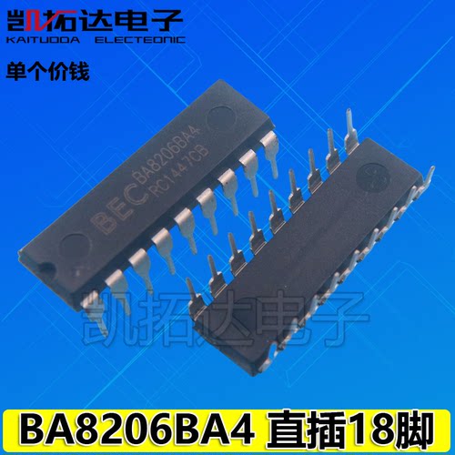 【凯拓达电子】全新原装 BA8206BA4 18脚风扇控制电路 空白无程序