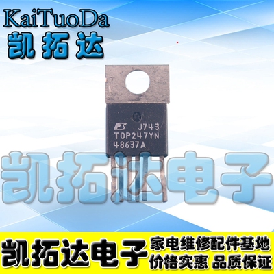 【凯拓达电子空调/液晶电源