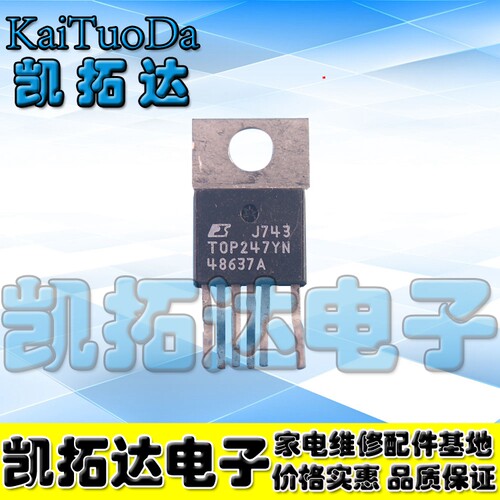 【凯拓达电子空调/液晶电源