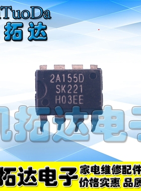 【凯拓达电子】原装正品 STR2A155D 2A155D 2A155直插八脚 DIP8