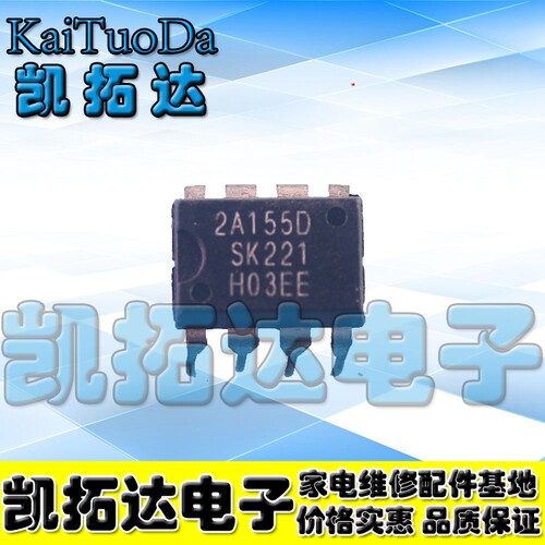 【凯拓达电子】原装正品 STR2A155D 2A155D 2A155直插八脚 DIP8