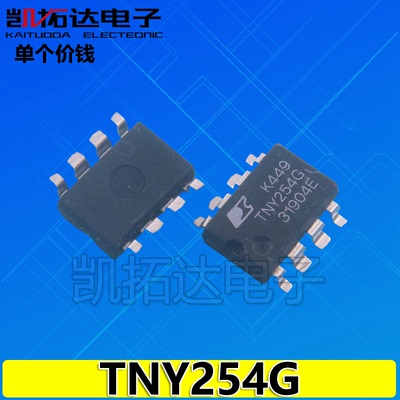 【凯拓达电子】贴片IC TNY254G TNY254GN 电源管理芯片