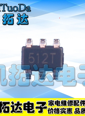 【凯拓达电子】PT4103 全新LED驱动芯片 丝印：4103 贴片SOT23-6