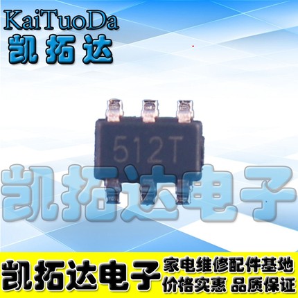 【凯拓达电子】PT4103 全新LED驱动芯片 丝印：4103 贴片SOT23-6