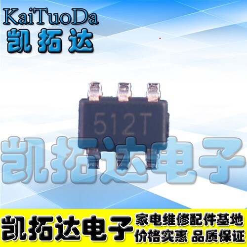 【凯拓达电子】PT4103 全新LED驱动芯片 丝印：4103 贴片SOT23-6