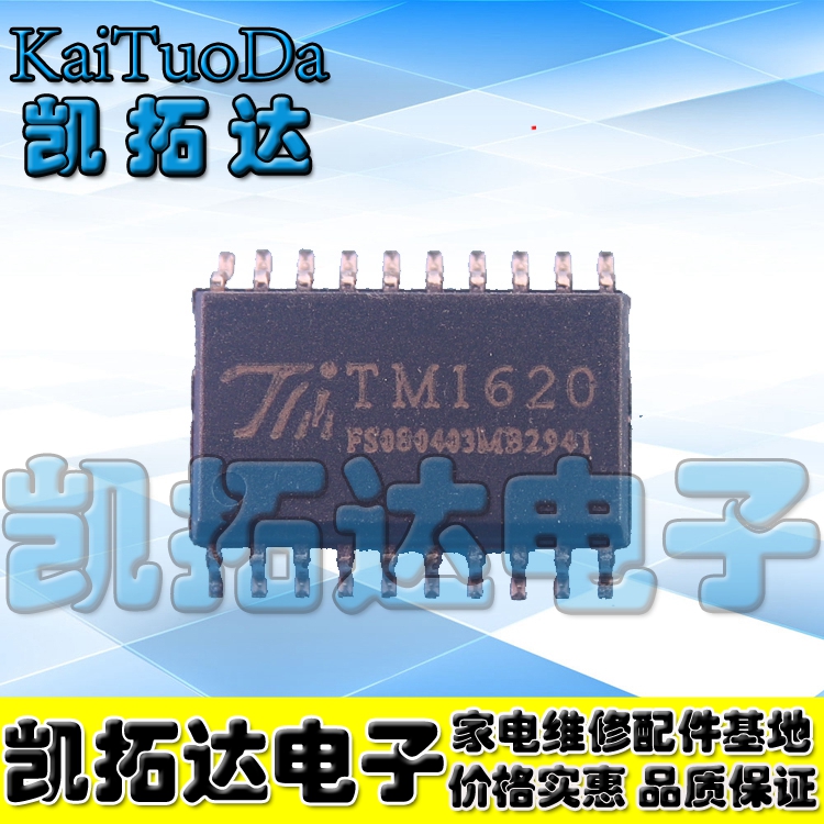 【凯拓达电子】TM1620B LED驱动芯片IC TM1620 SOP-20 正品