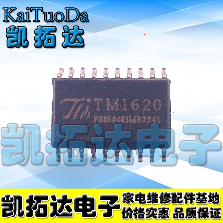 【凯拓达电子】TM1620B LED驱动芯片IC TM1620 SOP-20正品