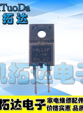 【凯拓达电子】进口拆机 FMLG22S 超快速恢复200V/10A整流二极管