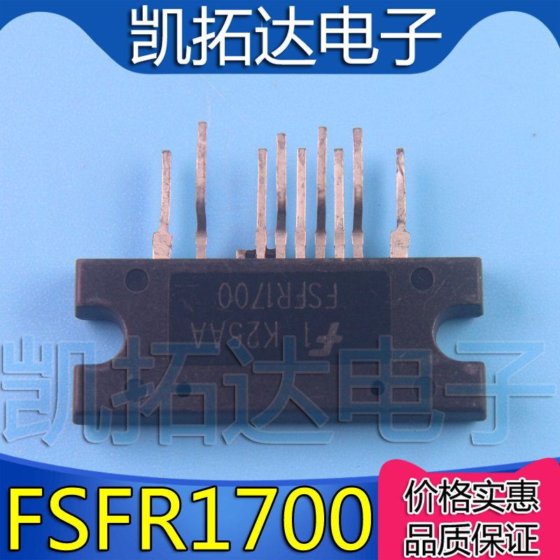 【凯拓达电子】 FSFR1700 FSFD1700 液晶电源