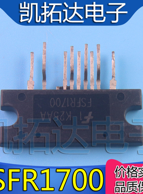 【凯拓达电子】 FSFR1700 FSFD1700 液晶电源
