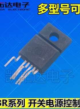 ICE3BR0665JF 3BR1065JF 3BR1565JF 3BR2565JF 电源管理模块