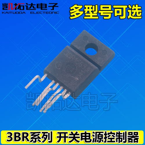 ICE3BR0665JF 3BR1065JF 3BR1565JF 3BR2565JF 电源管理模块