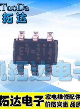 【凯拓达电子】液晶电源芯片 RT8573 RT8573GS SOP