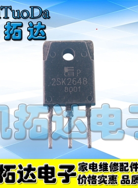 【凯拓达电子】原装进口拆机场效应管 2SK2648 K2648
