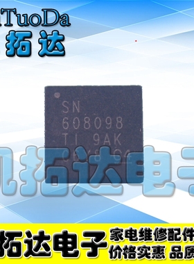 【凯拓达电子】608098 全新电源芯片SN608098  32PIN脚位