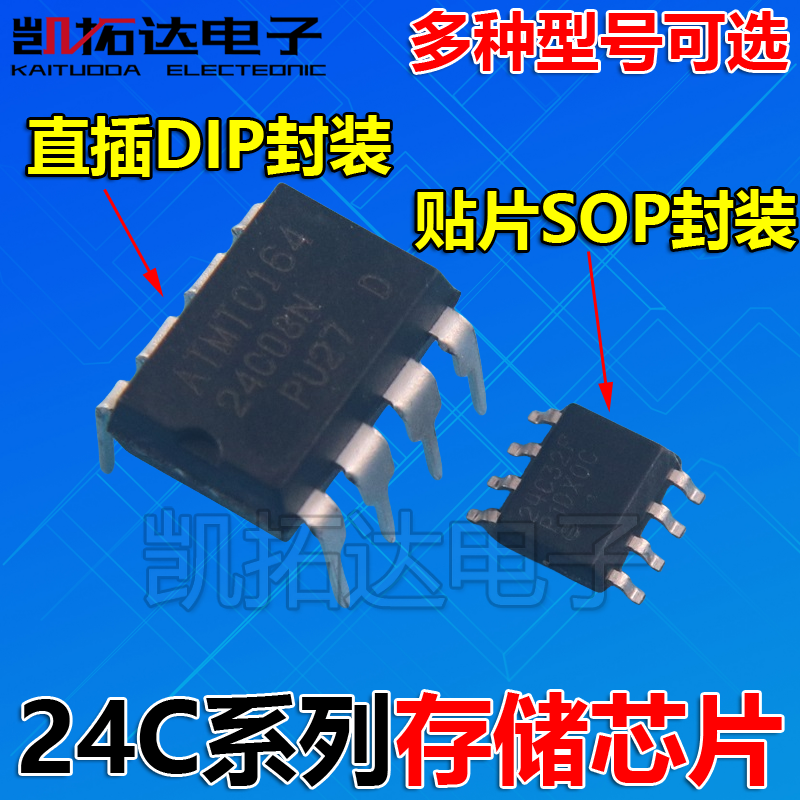 凯拓达电子家电维修配件