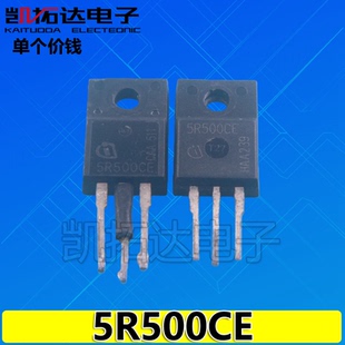 MMF60R580P 60R580P 5R500CE 液晶等离子管 TO-220塑封