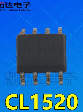 【凯拓达电子】CL1520 SOP-8 非隔离降压型LED恒流驱动器