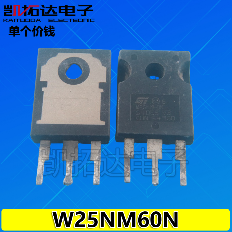【凯拓达电子】原装进口拆机 W25NM60N ST25N60 25N60 场效应管
