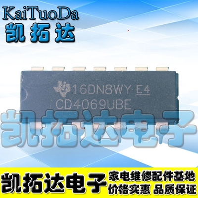 凯拓达电子家电维修配件HJL088