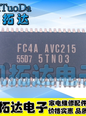 【凯拓达】全新原装贴片CPU FC4A AVC215 55D7=52E3