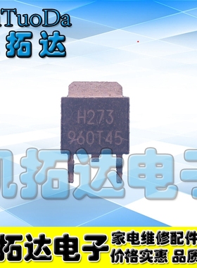 【凯拓达电子】原装正品 960T45 G960T45R 液晶贴片管 TO-252