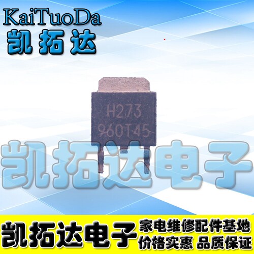 【凯拓达电子】原装正品 960T45 G960T45R 液晶贴片管 TO-252