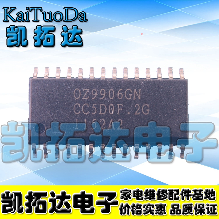 【凯拓达电子】全新 OZ9906GN OZ9906IGN 液晶LED背光驱动芯片