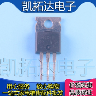 【凯拓达电子】拆机 IRFB3306 FB3306 大电流MOS场效应管160A60V