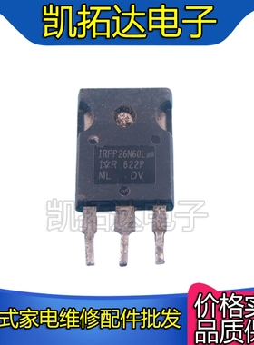 【凯拓达电子】原装进口拆机 IRFP26N60L IRFP26N60 【大管】