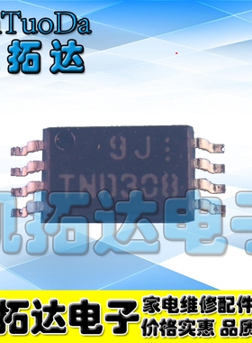 【凯拓达电子】TND308TD-TL-E TND308TD